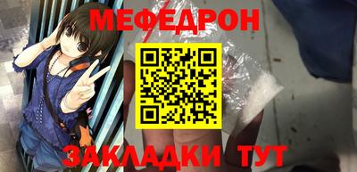 прущая мука Волжск