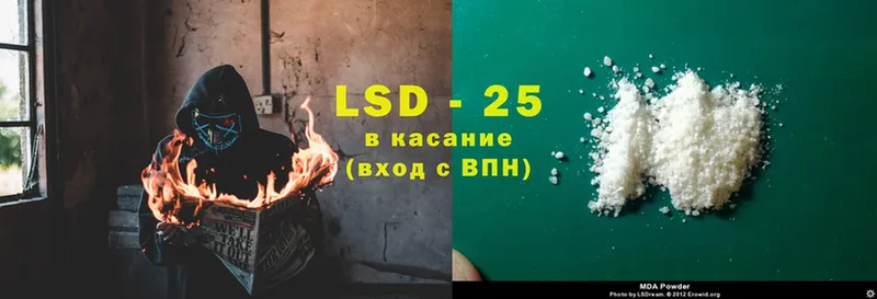 shop формула  Саров  Лсд 25 экстази ecstasy 