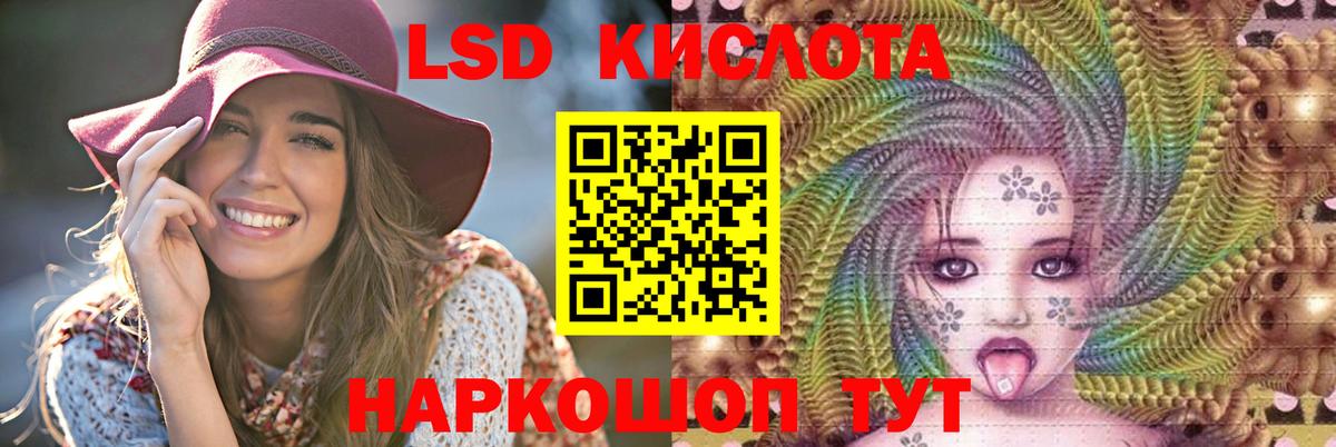 KRAKEN как зайти  Вход с VPN  ЛСД экстази кислота  Саров  Лсд 25 экстази ecstasy 