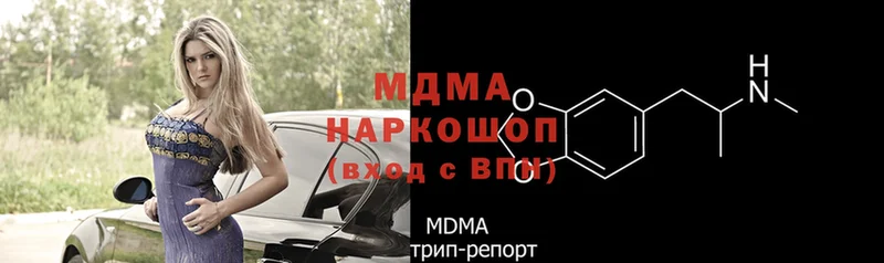 MDMA crystal  mega ССЫЛКА  Саров 