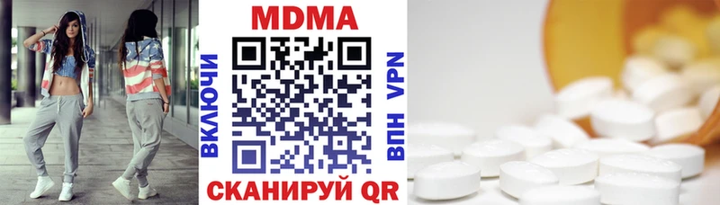 цены   Саров  МДМА кристаллы 