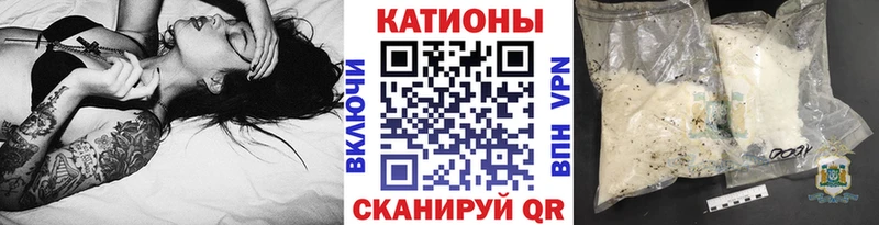 Меф мука Саров