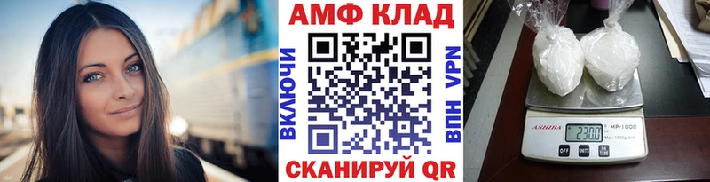 Метамфетамин пудра  Саров 