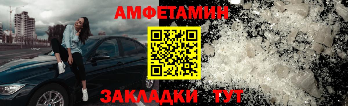 МЕТАМФЕТАМИН мет  Вход с VPN  Саров 