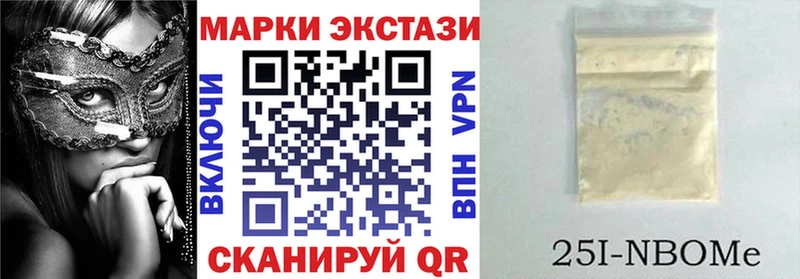 где купить наркотик  hydra рабочий сайт  Марки 25I-NBOMe 1,5мг  Саров 