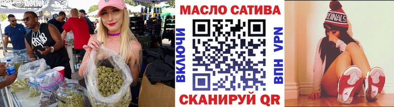 мега зеркало  Саров  Дистиллят ТГК вейп 