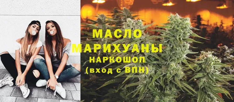 ТГК Wax  закладка  Саров 