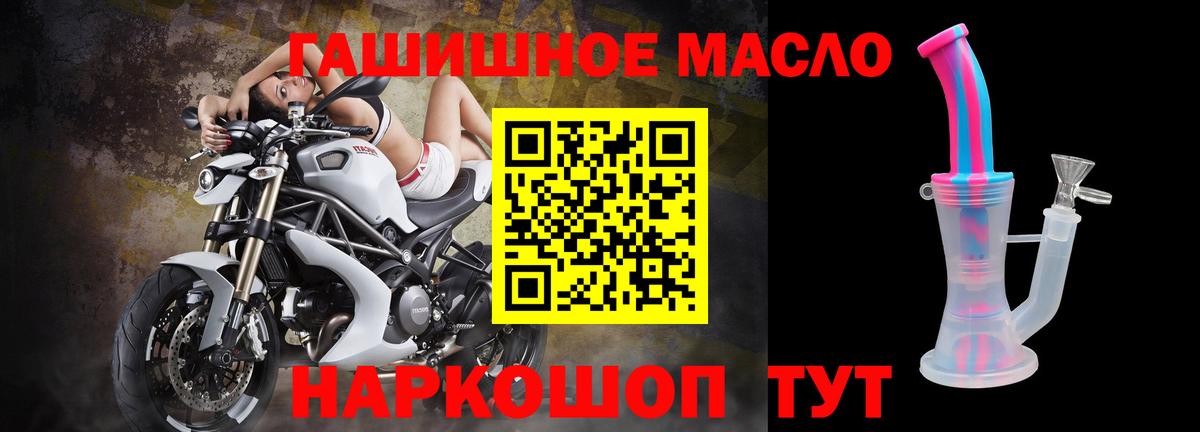 Дистиллят ТГК вейп с тгк Саров