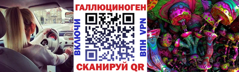 Псилоцибиновые грибы MAGIC MUSHROOMS Саров