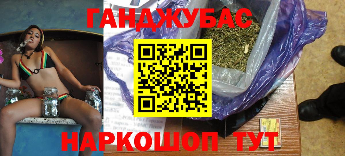Бошки Шишки MAZAR Саров