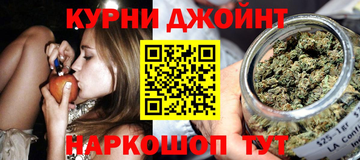 Конопля конопля  Марихуана конопля  Вход с VPN  Саров  МАРИХУАНА Amnesia 